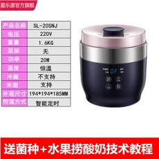 대용량요거트발효