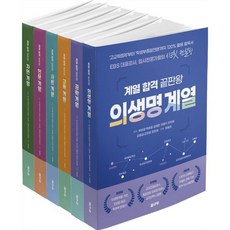 최희원