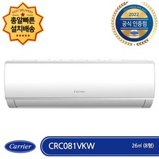 crc061vkw