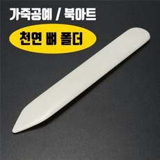 베지터블가죽지갑원데이클레스