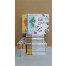 알파짱수학동화