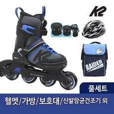 K2 벨로시티 주니어 아동 인라인+헬멧+가방+보호대+신발건조기, S_size(170mm-205mm)/가방+헬멧+보호대S_레드세트