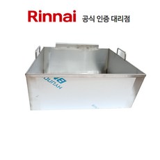 튀김기부속