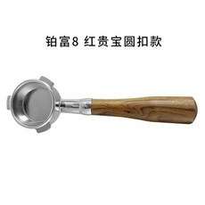 브레빌바텀리스포터필터