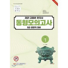 보훈병원한국사