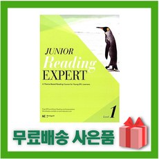 리딩엑스퍼트