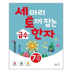 유은혜