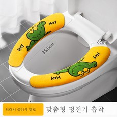 전기방석겸용