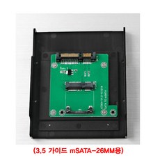 노트북하드가이드