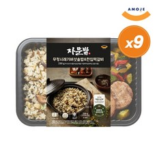 아모제파스타