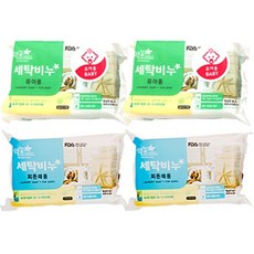 퓨토빨래비누