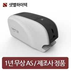 회원발급기