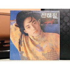 1991 신해철 2집 LP (음반 EX이상 자켓 EX+)