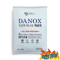 다녹스 제설제 제설용 염화칼슘 20kg 1포, 1개