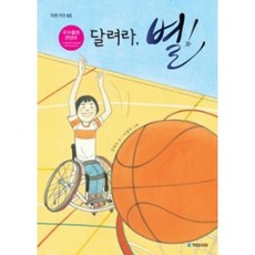 달려라코딩버스