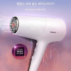 bhd500