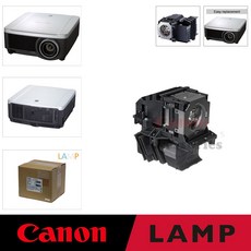 CANON 프로젝터램프 WUX6000 교체용 캐논 순정품램프 당일발송