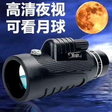 독일단망경