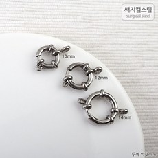 써지컬마감장식