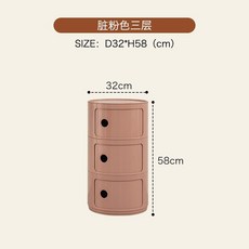북유럽 캐비닛 3단 수납 협탁, 모으다, 인디핑크