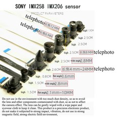 카메라모듈 Matecam 소니 센서 망원 미니 DIY 렌즈 10mm 4k, [03] 20CM Coaxial Line