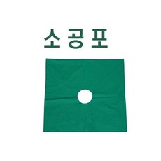 서연유니폼 SY-2223(소공포 50*50*10cm 린넨), 999개