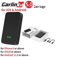 카링킷5.0 CarlinKit 5.0 2air 무선 카플레이 어댑터 유선 이파이 온라인 업데이트 OEM 차량용 안드로이드 자동 동글, [02] 2air