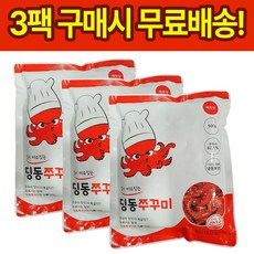 딩동쭈꾸미 500g 2인분 x 3팩(무료배송) 집들이 술안주 캠핑 밀키트 양념쭈꾸미볶음, 01.덜매운맛 (500g/2인분) x 3팩, 3개