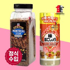 코스트코양고기