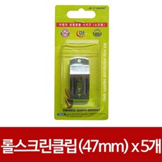 버티컬스냅