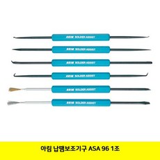 YOB506736 추천 96 아림 ASA 납땜보조기구 1조 파는곳
