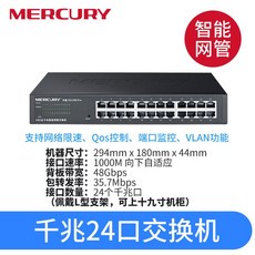 포트 랜선분배기 노트북 랜선 젠더 연장 HDMI 선, [24 포트] 스위치