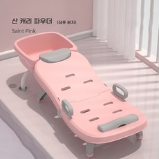 머리감는의자
 3단접이식 샴푸의자 베드 어린이 성인 환자 어르신 목욕 머리감기 머리감는의자 4.핑크-샴푸대포함 1개