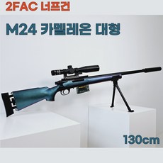 장난감총 TOP01