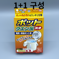 ESP 전기포트 커피포트 구연산성분 세정 세척 클리너, 2개, 60g