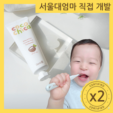 [서울대엄마직접개발]덴티마마 코코치카 어린이 유아 아기 치약 무불소 프리미엄 치약 2묶음, 100g, 2개