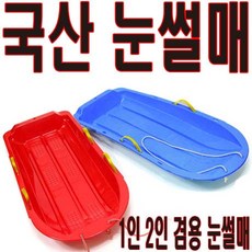 뻘썰매