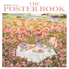 더포스터북by아일렛솔