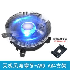 amdam4