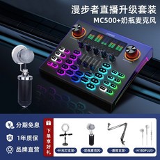 스칼렛6i6