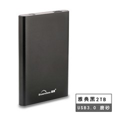 하드디스크플레이어