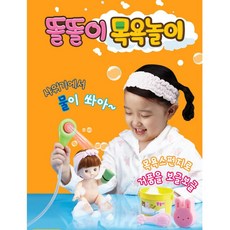 신생아목욕시키기