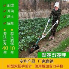 풀뽑는기계 잡초제거기 밭갈이 손으로 끄는 쟁기 인공 소형 깊은 골짜기 갈아엎기 경운기, 01 무배중테일손잡이+강판날개(개골폭)