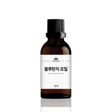 블루탄지 에센셜 오일 5ml 10ml Blue tansy 블루탠시오일, 1개 - 블루크로스32온즈