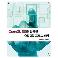 opengl