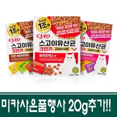 이나바 챠오 스고이유산균 크런키 고양이사료 200g 3개+20g 추가1개/제품선택가능, 참치포버라이어티 200g×3개+20g1개