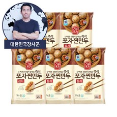 술안주브로콜리
