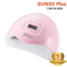 젤램프sunx5