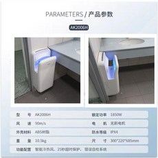 핸드드라이어도비도스