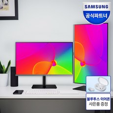 삼성전자 S27R650 27인치 IPS패널 슬림 베젤리스 피벗 모니터 75Hz, 삼성전자 S27R650 피벗모니터